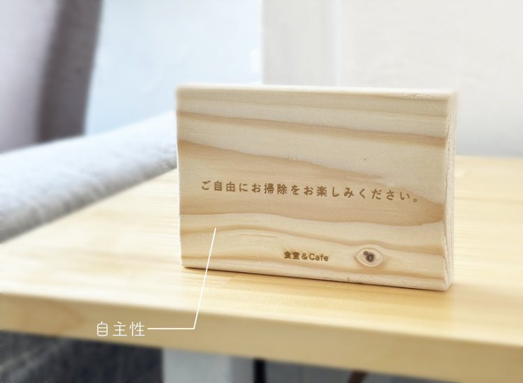 PlantPlant＿ICHIRO design, Inc.｜田中一郎デザインオフィス　建築模型　卒業制作　木造　Architectural model, Graduation work, Wooden structure