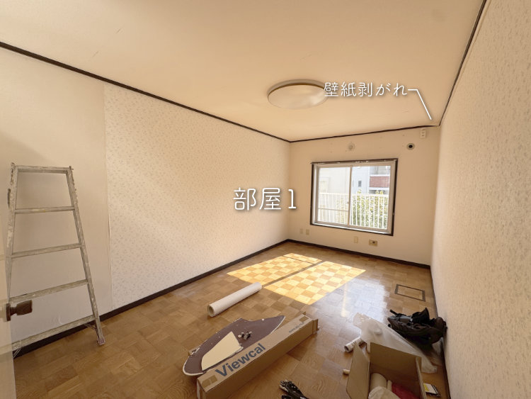 部屋1